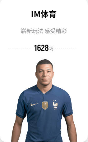 一生红黑！巴雷西为米兰效力20载，当15年队长，6夺意甲+3夺欧冠